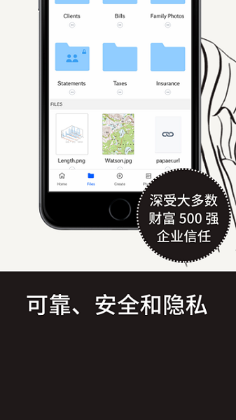 Dropbox中国版截图(2)