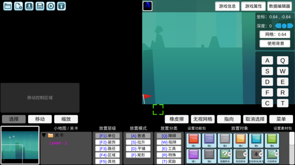 iwanna魔改版截图(3)