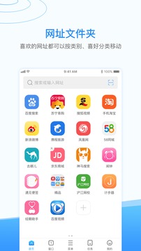 西瓜浏览器免会员手机版截图(3)