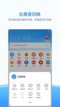 西瓜浏览器免会员手机版截图(2)