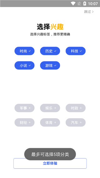 小米浏览器截图(2)