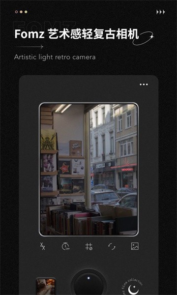 Fomz复古相机最新版截图(1)