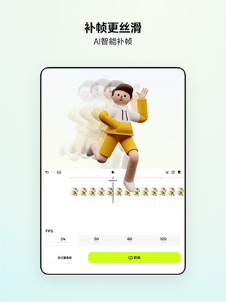 Blurrr免费版截图(3)