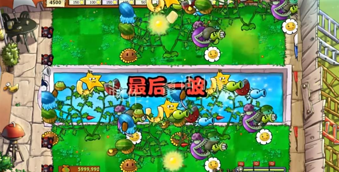 植物大战僵尸嫁接版1.1手机安装包截图(3)