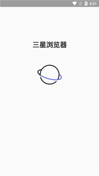 三星浏览器广告拦截插件版截图(1)