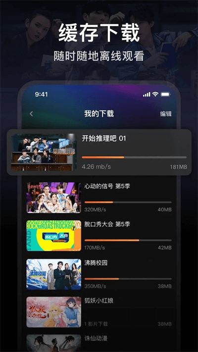 wetv国际版截图(3)