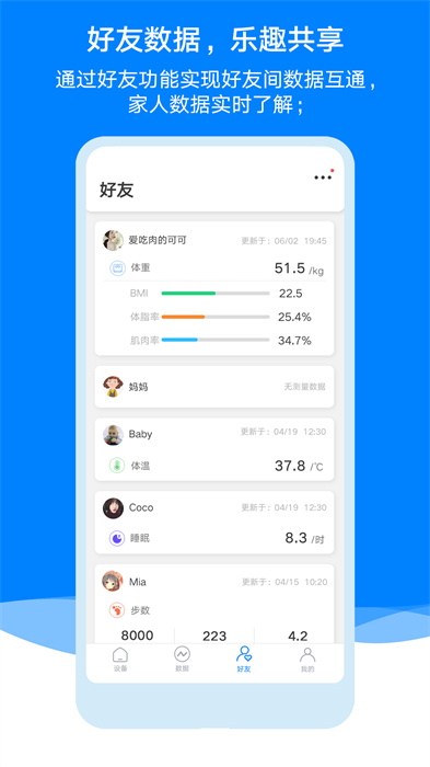 AiLink1.0版本截图(2)