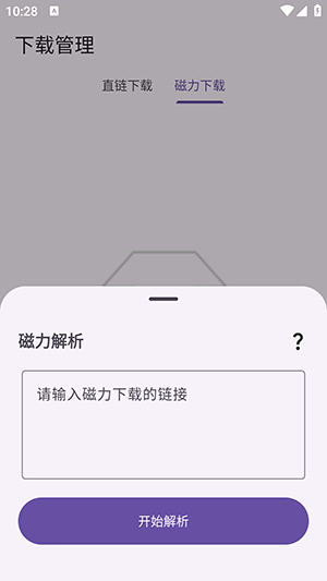 乱七八糟截图(2)