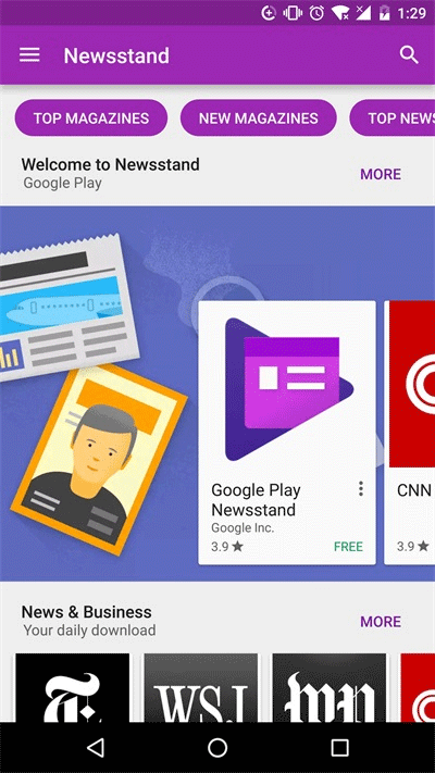 Google Play服务安卓最新版截图(5)