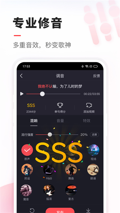 VV音乐手机版截图(4)