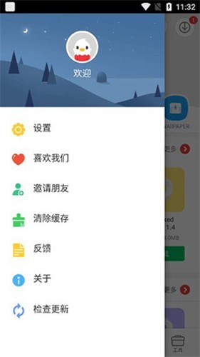 9apps截图(3)