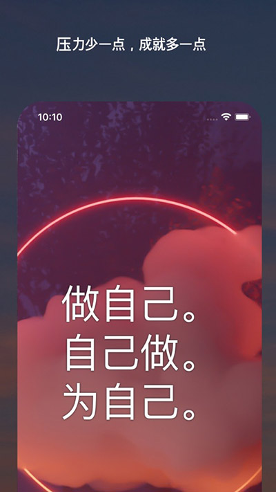 Motivation截图(2)