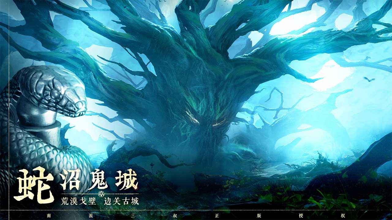 盗墓笔记：启程截图(3)