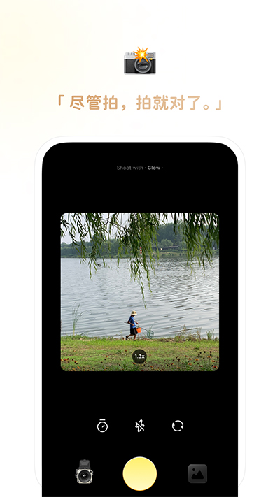 黄油相机最新版截图(1)