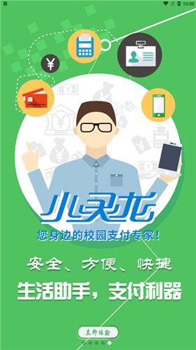 小灵龙免登陆版截图(3)