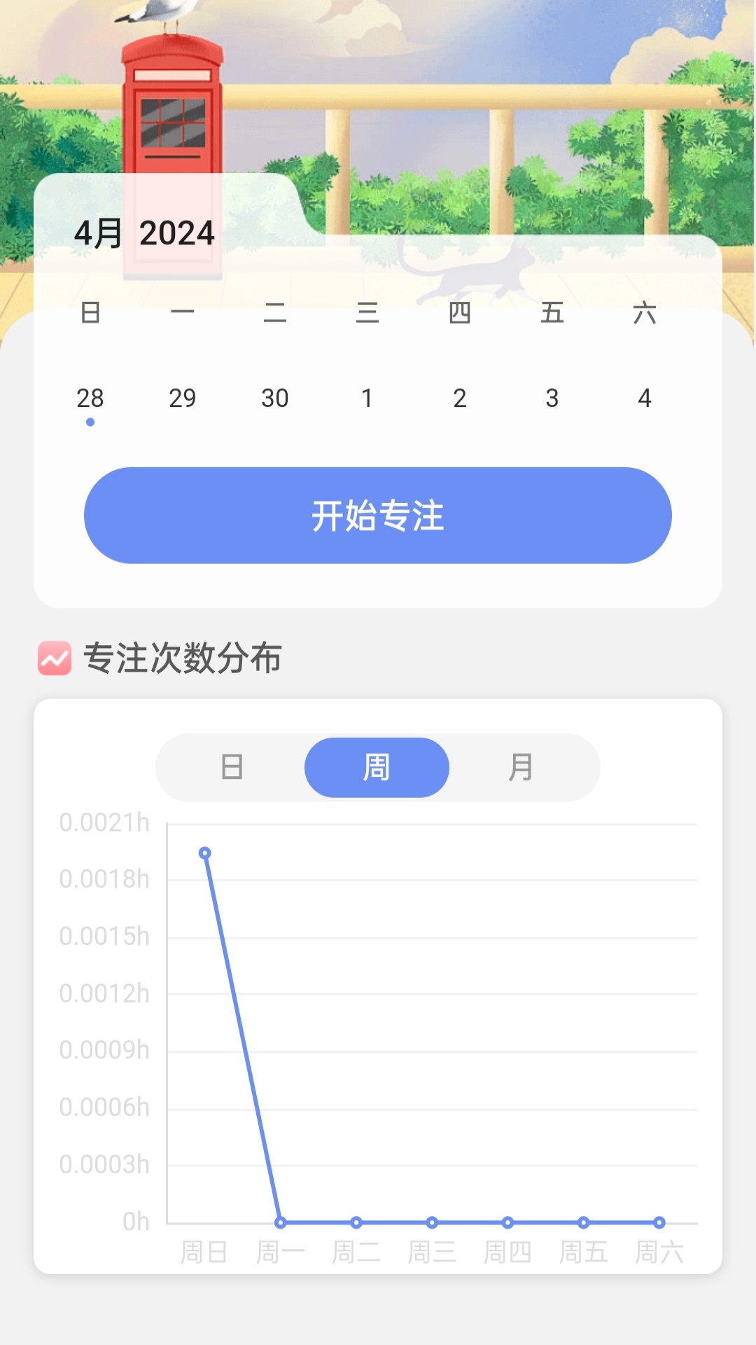 wifi连连通最新免费版截图(3)