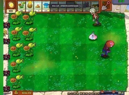 潜艇伟伟迷pvz2.5.1修复版截图(2)