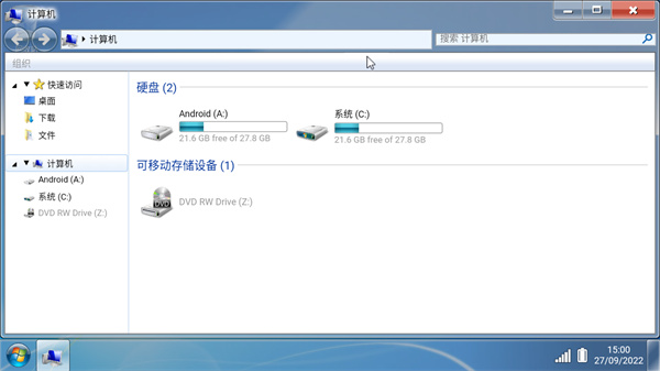 win7模拟器截图(1)