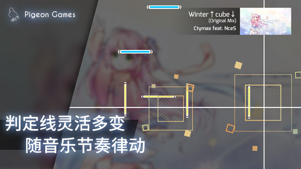 phigros模拟器截图(2)