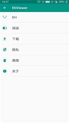 e站(EhViewer)1.9.8.7绿色版安装包截图(1)