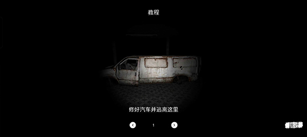 The Ghost截图(4)