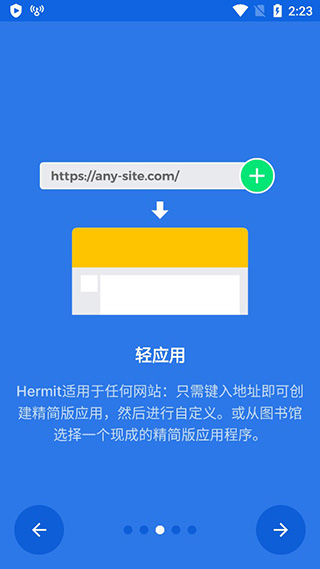 hermit截图(2)