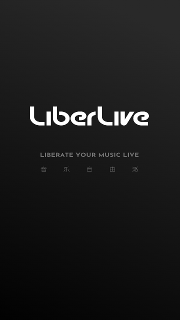 Liberlive正版截图(2)