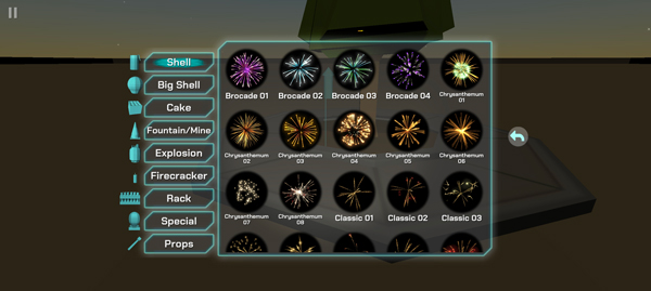 大型烟花模拟器截图(4)