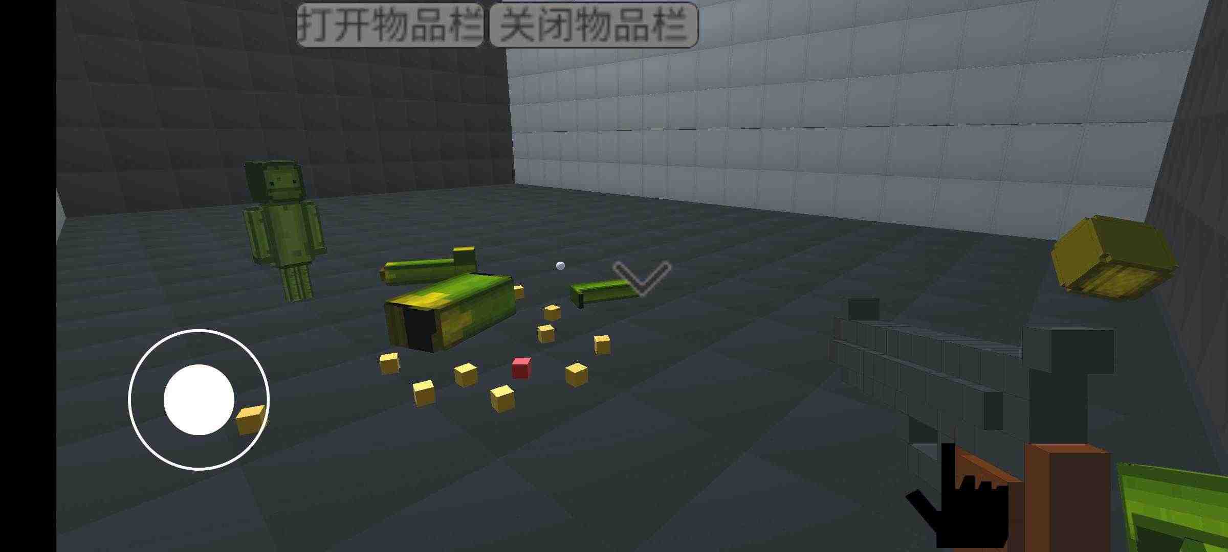 甜瓜游乐场3d版截图(1)