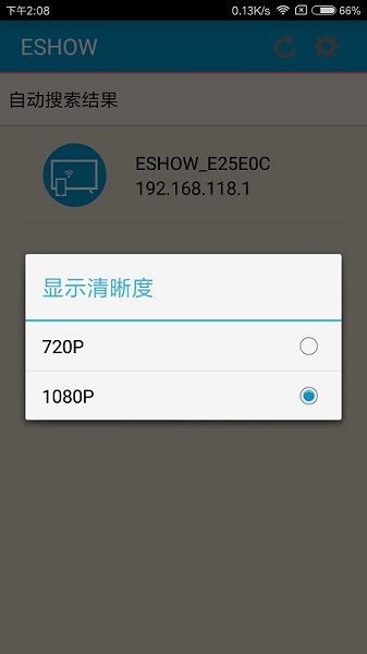 eshow截图(2)