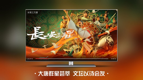 南瓜电影tv版截图(1)