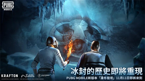 PUBG Mobile截图(3)