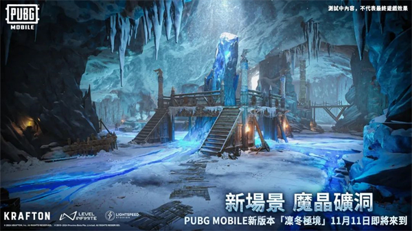 PUBG Mobile国际版截图(1)