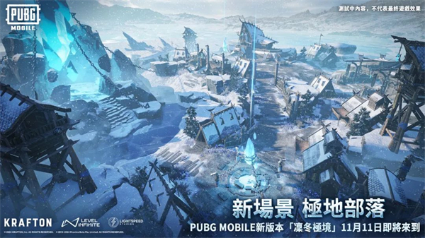 pubg国际服正式服版截图(5)