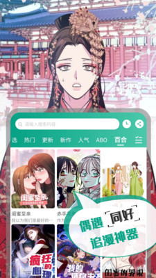 漫单漫画免费版截图(3)