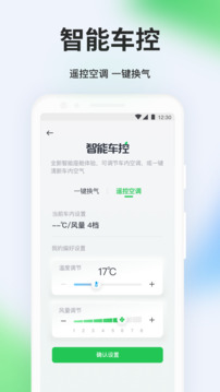 曹操出行截图(2)