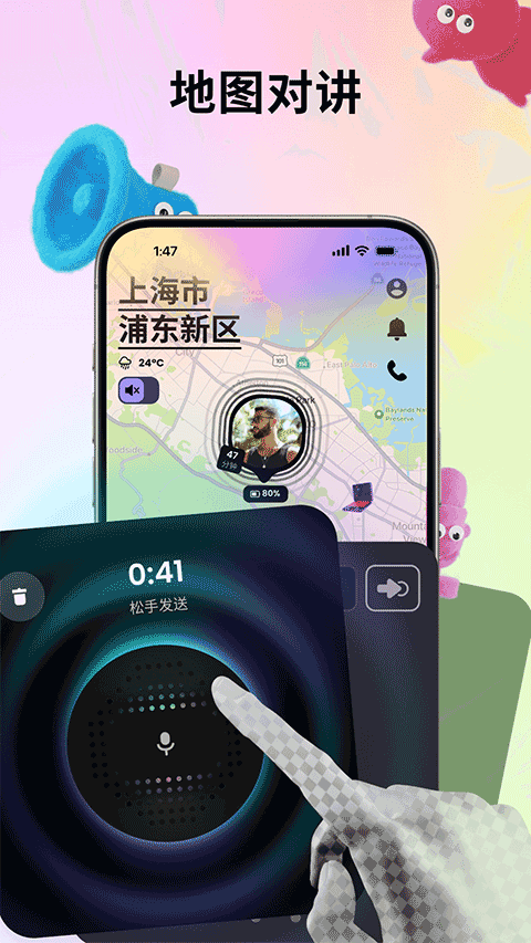 Jagat果汁儿截图(5)