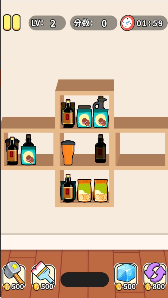 楼下小超市	截图(2)