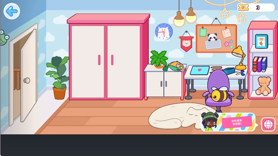 小小奇妙屋截图(1)