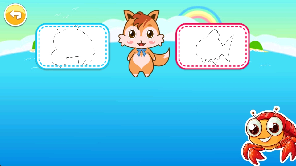 儿童宝宝海洋世界截图(3)