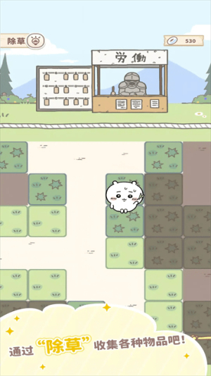 宠物养成进化截图(2)