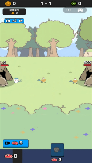 宠物养成进化截图(4)