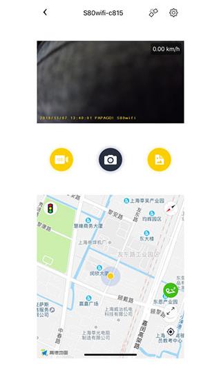 趴趴狗行车记录仪截图(1)