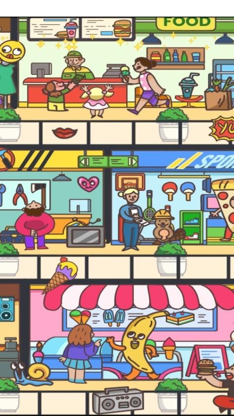 美图来找茬截图(2)