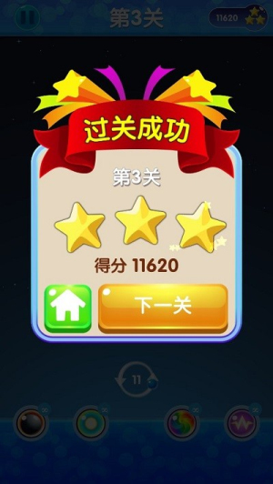 萌龙乐园截图(4)