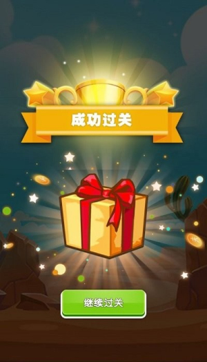 科普小玩家截图(2)