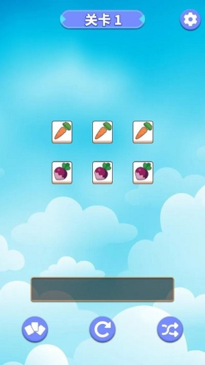 串了个串截图(1)