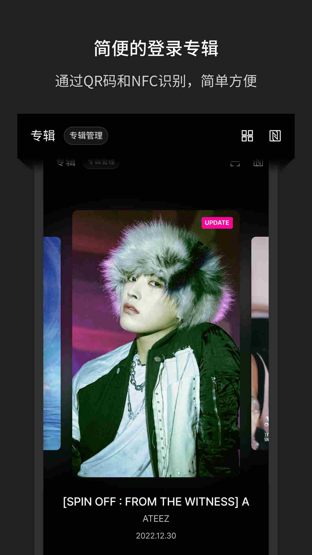 小卡专辑截图(1)