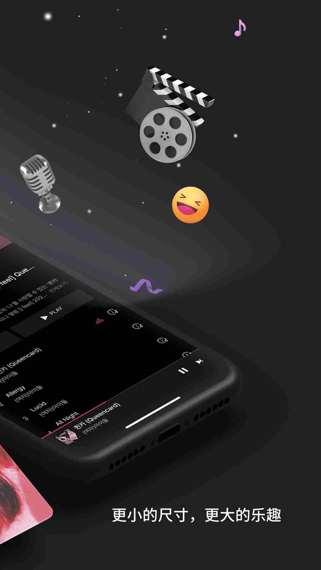 小卡专辑截图(2)