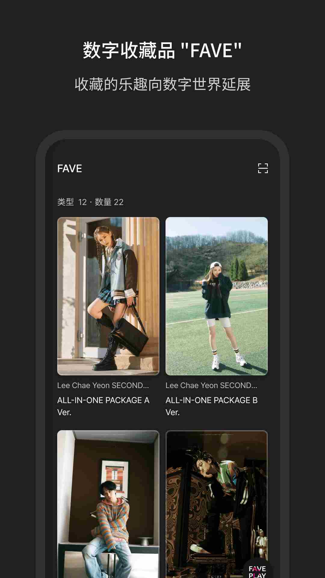 小卡专辑截图(5)